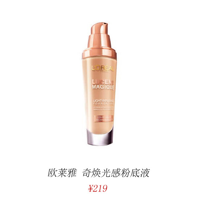 迪丽热巴19年精品购物指南 (迪丽热巴成新一代带货王)