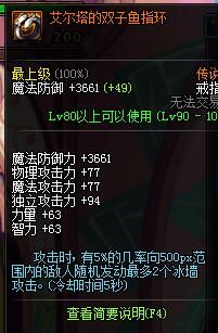 dnf白手和红眼养成攻略,白手养成