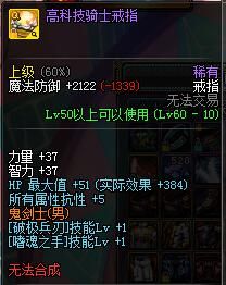 dnf白手和红眼养成攻略,白手养成