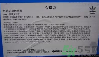 贝壳头怎么辨别正品,贝壳头阿迪达斯怎么辨别真假鞋垫