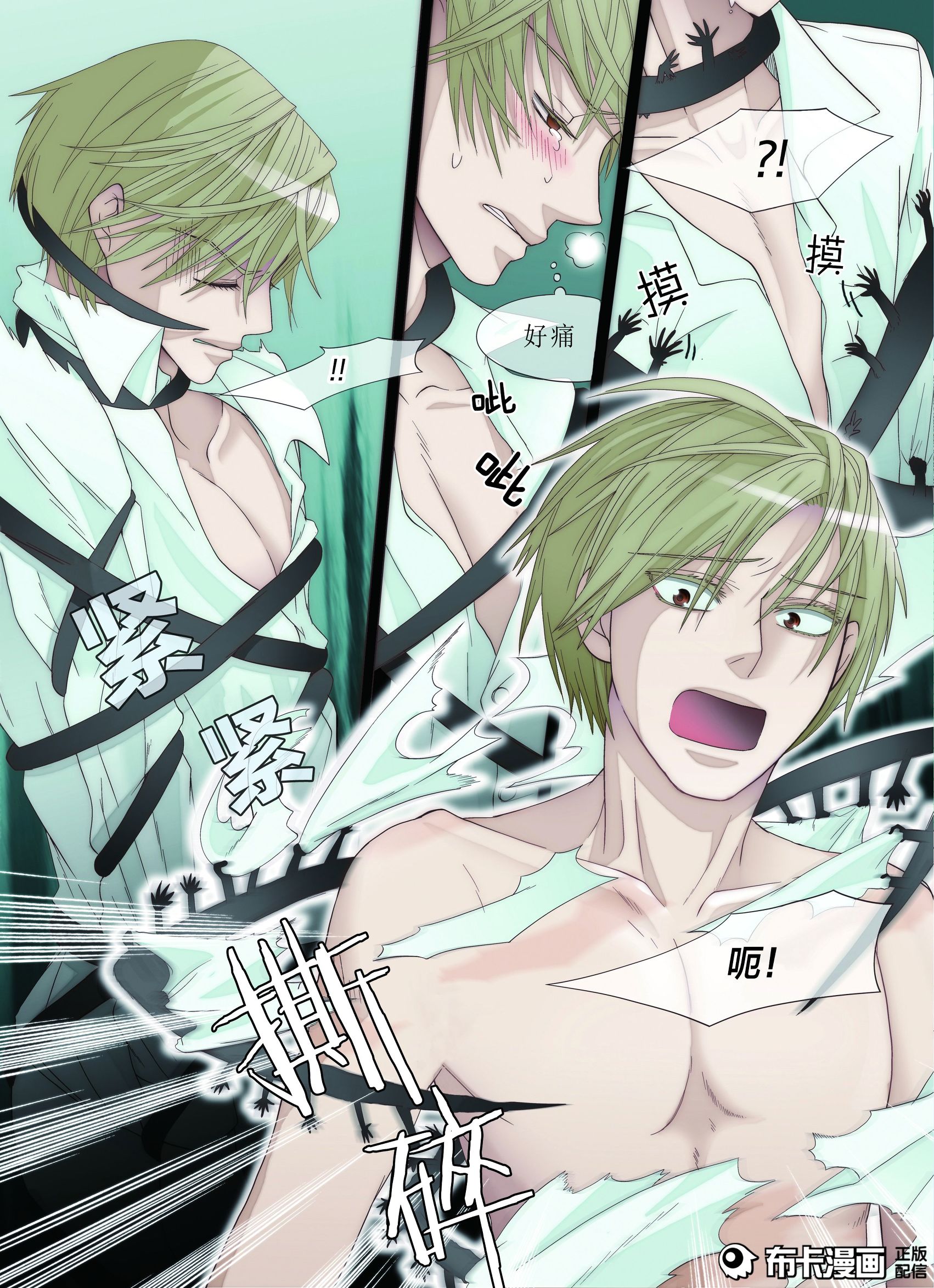 腐女来领福利!*美耽**——傲娇受的*攻反**之路,看腹黑攻如何反击