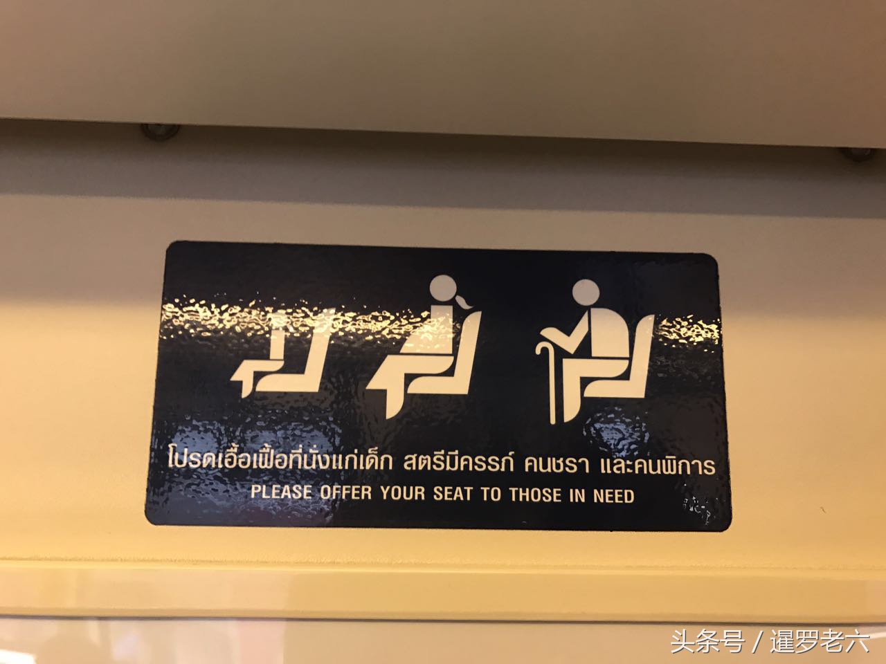 bts到暹罗百丽宫,曼谷bts线路如何换乘