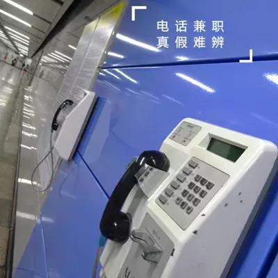 想找一个长期的兼职该做什么行业,最有前景的兼职行业