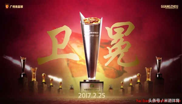 中国足球队海报图片,国足阵容海报