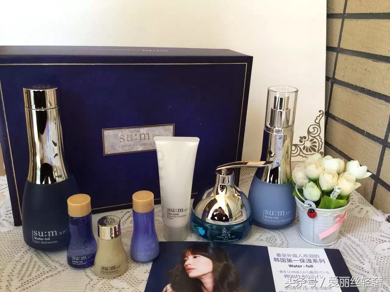 sum37水漾沁润时保湿啫喱,su-m37呼吸套盒