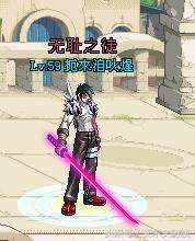 dnf无耻之徒和赖皮小人,dnf无耻之徒称号在哪里