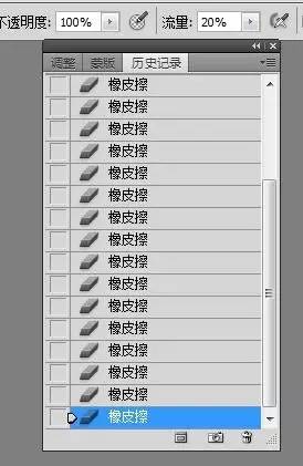 移花接木换头教程,移花接木ps换脸