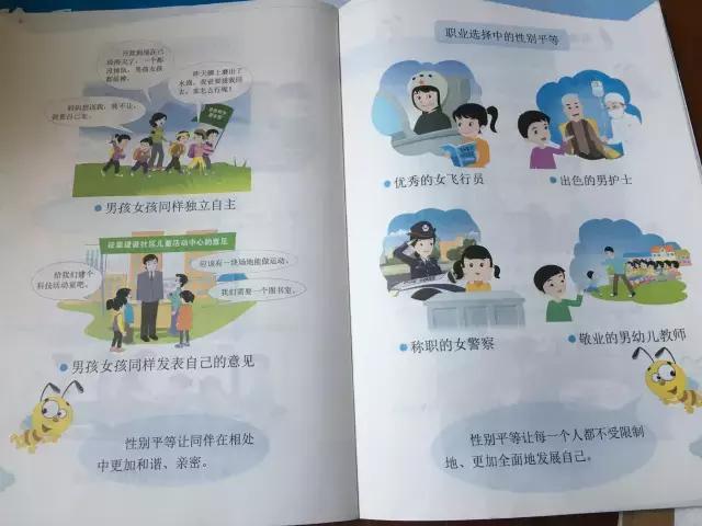 妈妈要懂的心理学7-8岁叛逆期,多大就得给宝宝讲性教育