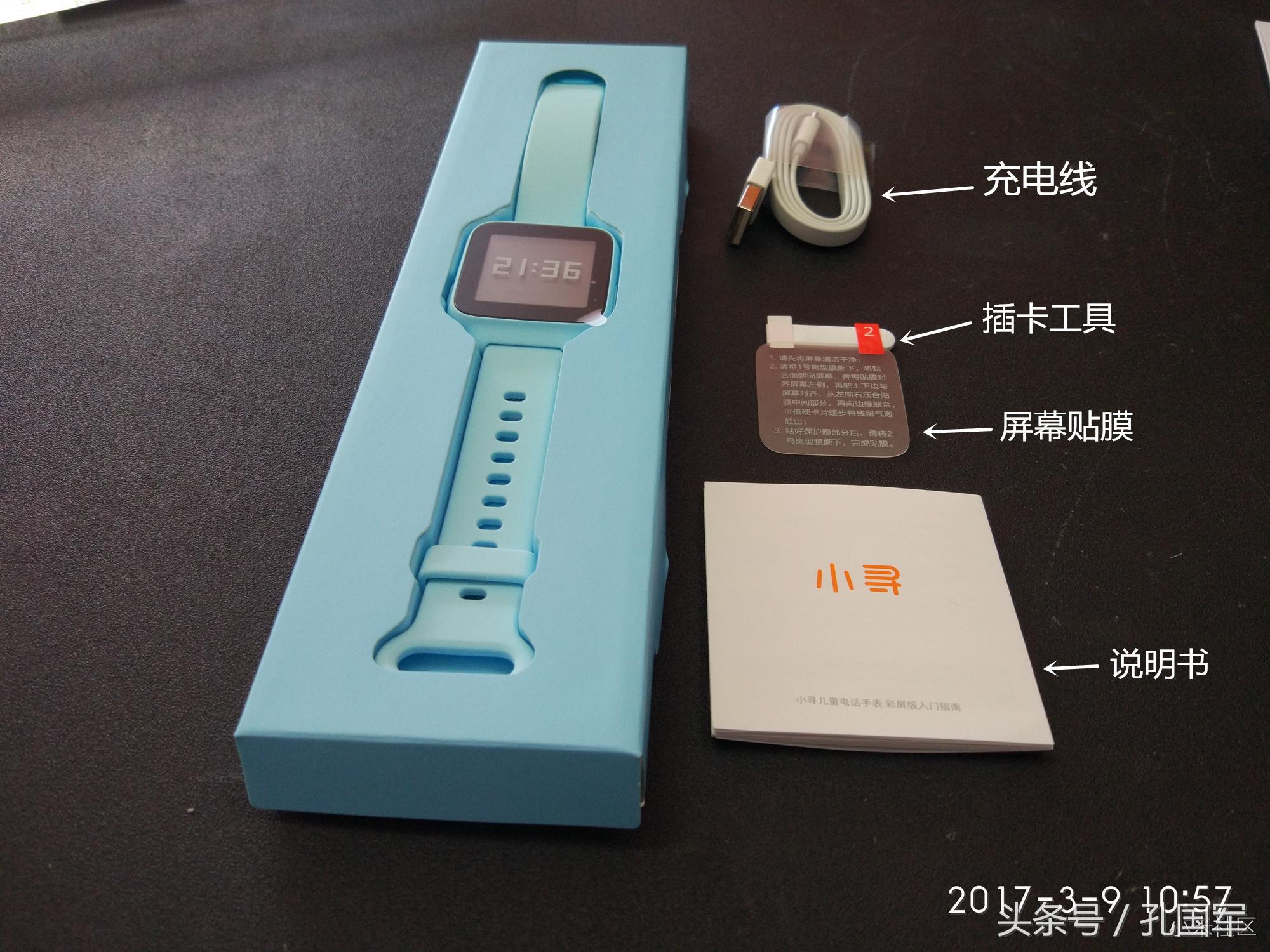 小寻儿童手表有哪些款,小寻儿童手表电话哪款好