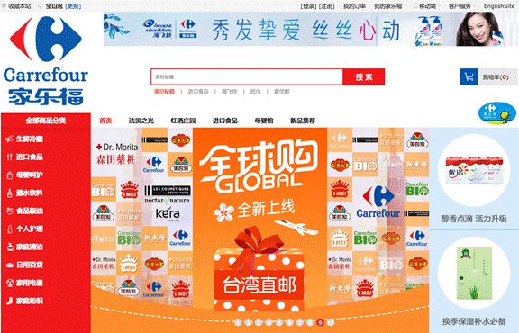 外资巨头全面加仓中国互联网,外资巨头加速布局中国资本