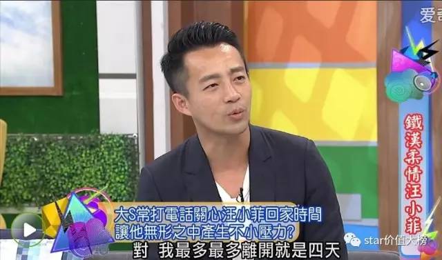 娱乐圈的他们是因为爱而在一起，女王节的我们也会找到爱