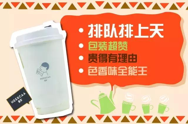 测评各个品牌的奶茶,测评奶茶甜