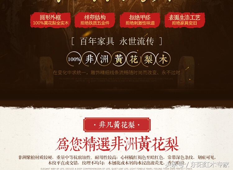 广州买红木家具哪里好,精品红木哪家好