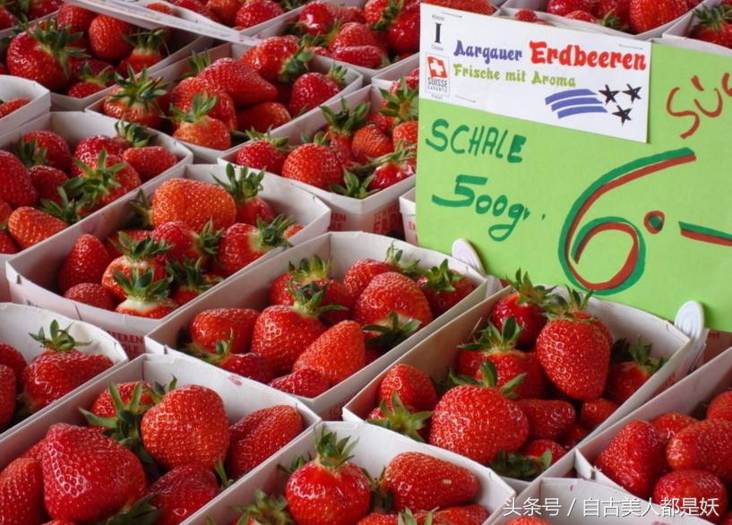 草莓牙膏美白,草莓美白水