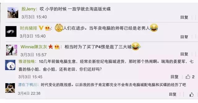 成都磨子桥电脑城,四川成都磨子桥电脑城