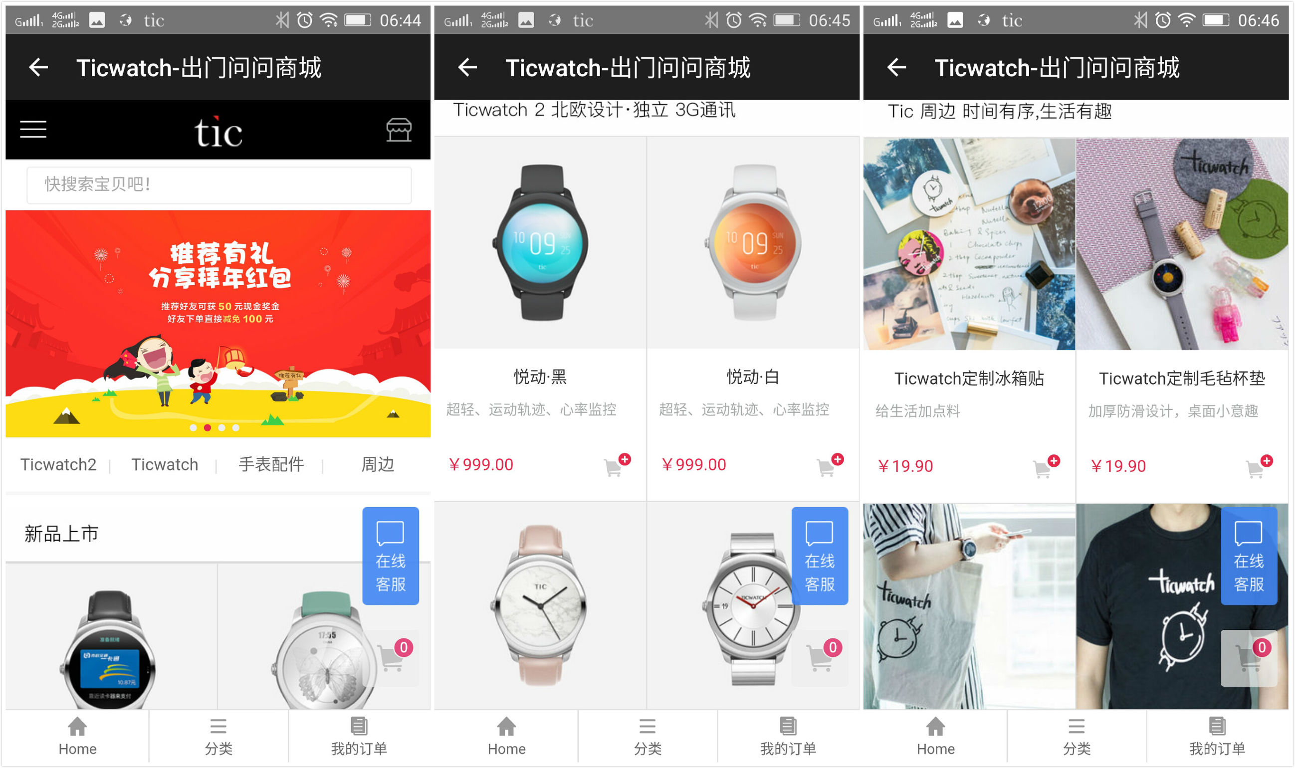 智能手表长得跟普通手表一样,智能手表都一个样