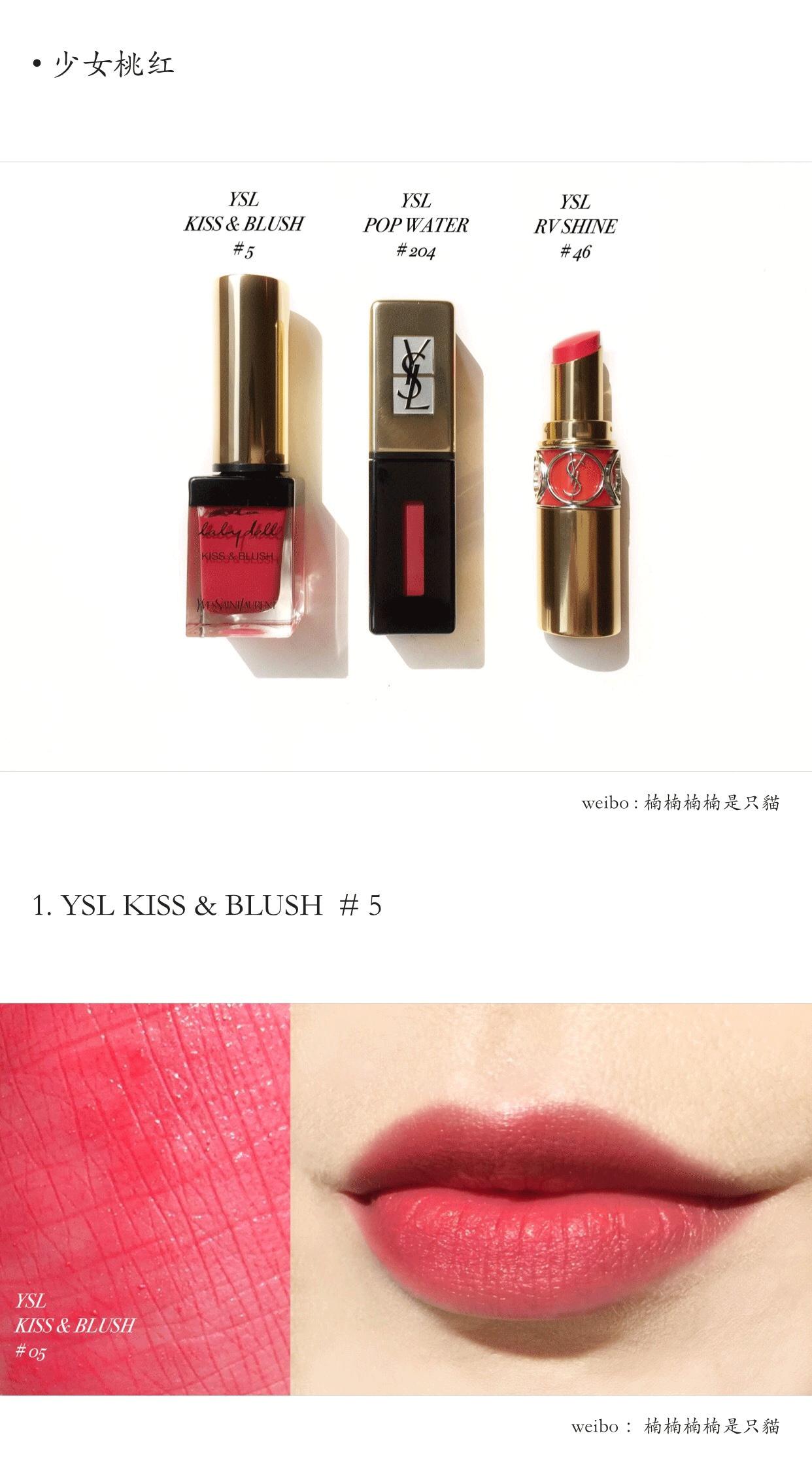 烟熏玫瑰色不沾杯口红试色推荐,盘点15支年度显白口红试色