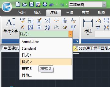怎样更改cad文字和线条颜色,cad如何更改文字大小