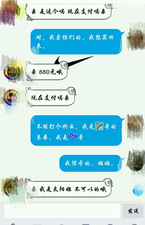 揭秘卖号骗钱,cf号贩一个号能挣多少