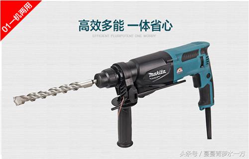 混凝土上钻孔神器——牧田工具M8700ZB电锤的4大优势解读