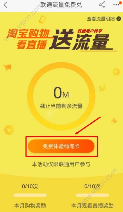 淘宝如何开通运通卡,淘宝享淘卡怎么使用