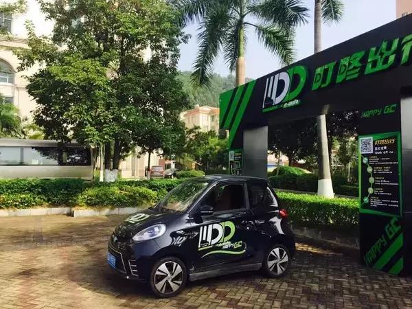 番禺｜出行新选择！桥南首个摩拜站点就在哈街！共享汽车也将引入