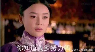 袁姗姗陈晓云巅之上地位不可撼动,云巅之上陈晓袁姗姗在一起的时候