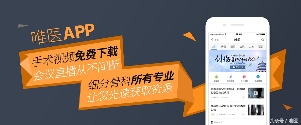 为什么你会越运动越腰痛?