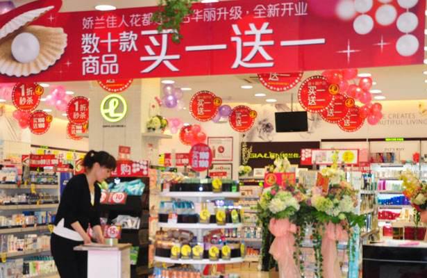 娇兰佳人发展问题,娇兰佳人赚钱吗