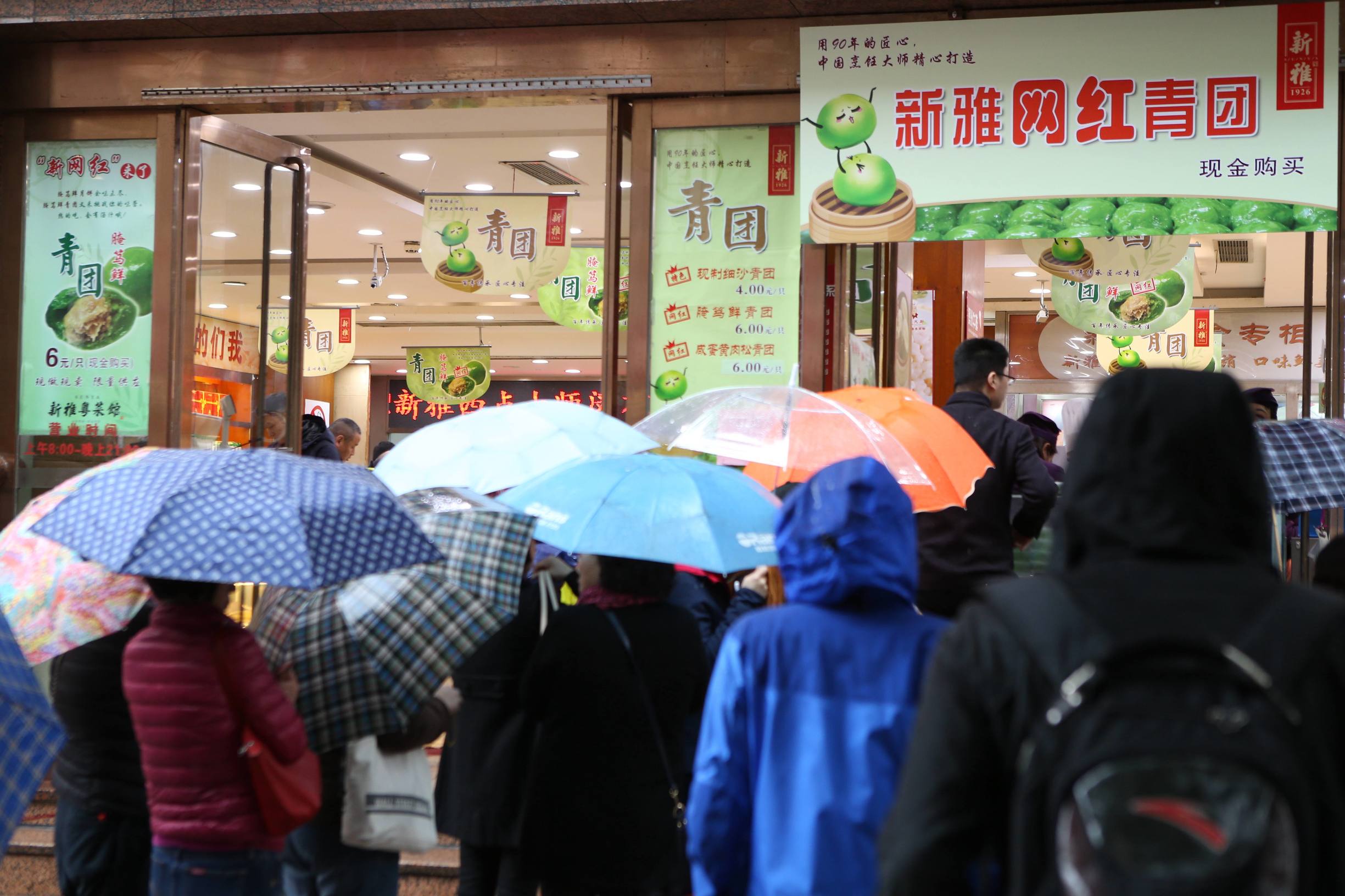 上海正宗腌笃鲜,上海青团直播现卖