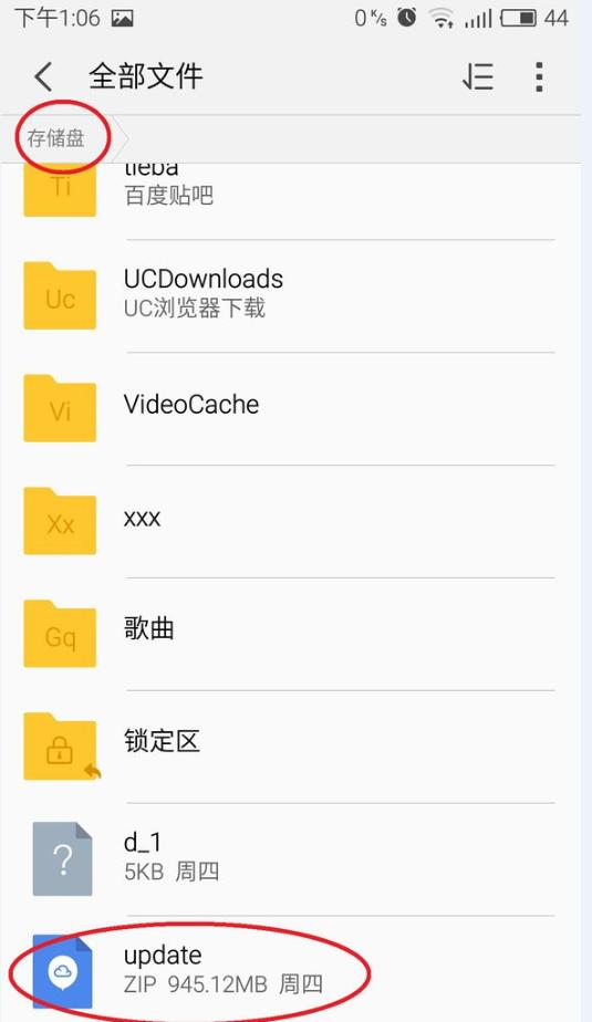 Flyme6太坑，几步教你霸气潇洒刷回Flyme5！（教程）