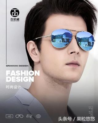 一款让你很有面子的车,开车蛤蟆镜墨镜推荐