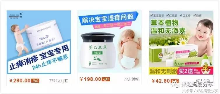 湿性湿疹的症状和治疗方法,湿疹到底是怎么来的呢