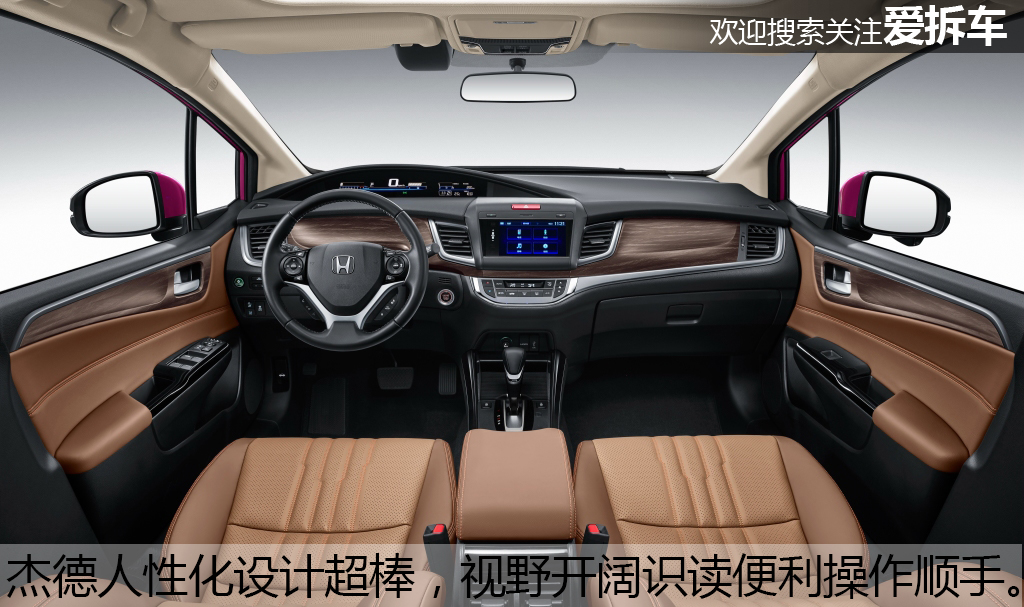 杰德升级顶配需要多少钱,杰德哪个配置性价比高