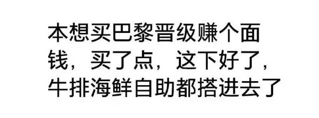 巴塞罗那有哪些记录,巅峰时期的巴塞罗那