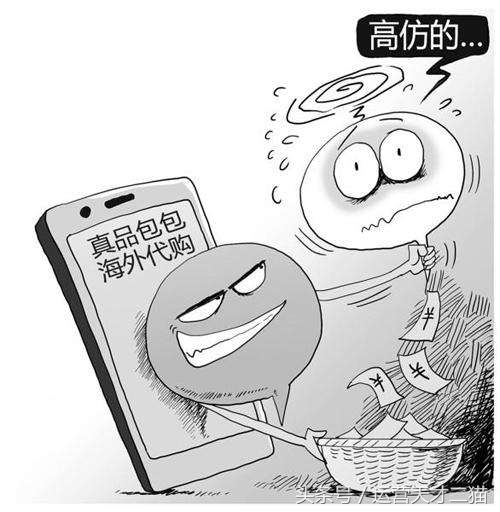 微商代购骗局,微商代理涉嫌传销是怎么认定