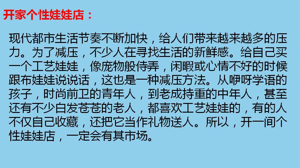 男人靠不住只有工作靠得住,男人靠不住要自己去赚钱才靠得住