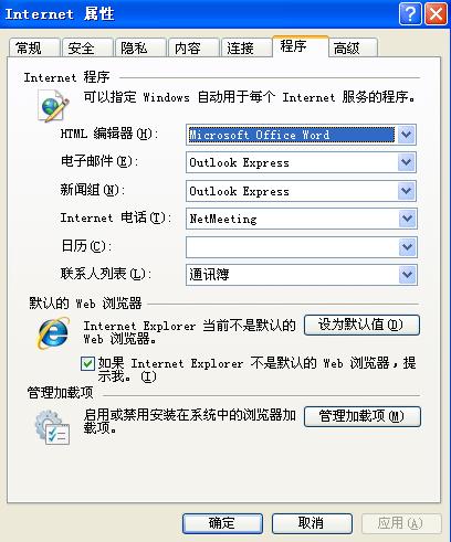 怎么打开电脑上自带的安全中心,电脑安全中心打开步骤