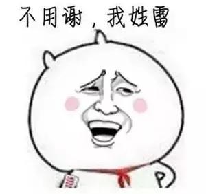 谨防假冒！这才是正版惠州，如此的牛！