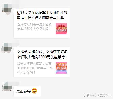 解散微信群的通告,关于解散微信工作群的通知