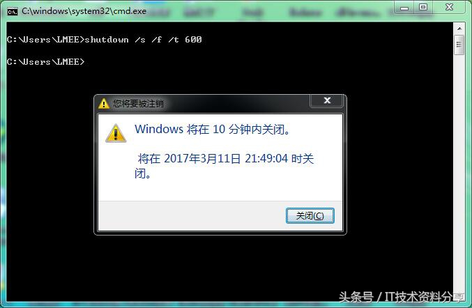 笔记本电脑定时关机怎么设置,电脑设置了定时关机没反应怎么办