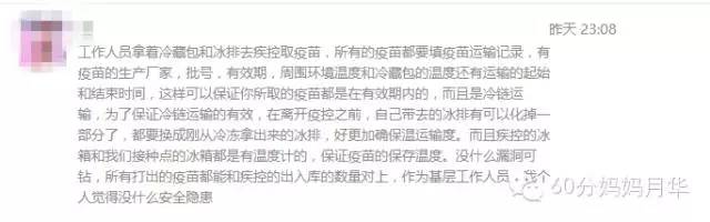 宝宝不打肺炎疫苗会受影响吗,宝宝一直不打疫苗会怎么样