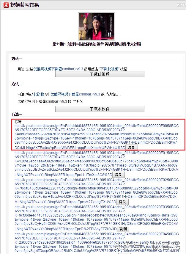 不用客户端的网络授课,不用客户端怎么播放视频