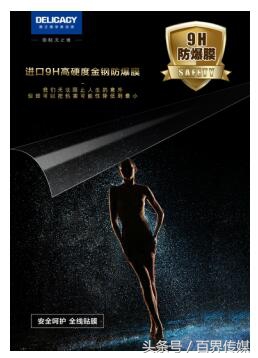 德立淋浴房玻璃贴膜,德立淋浴房防爆膜更换