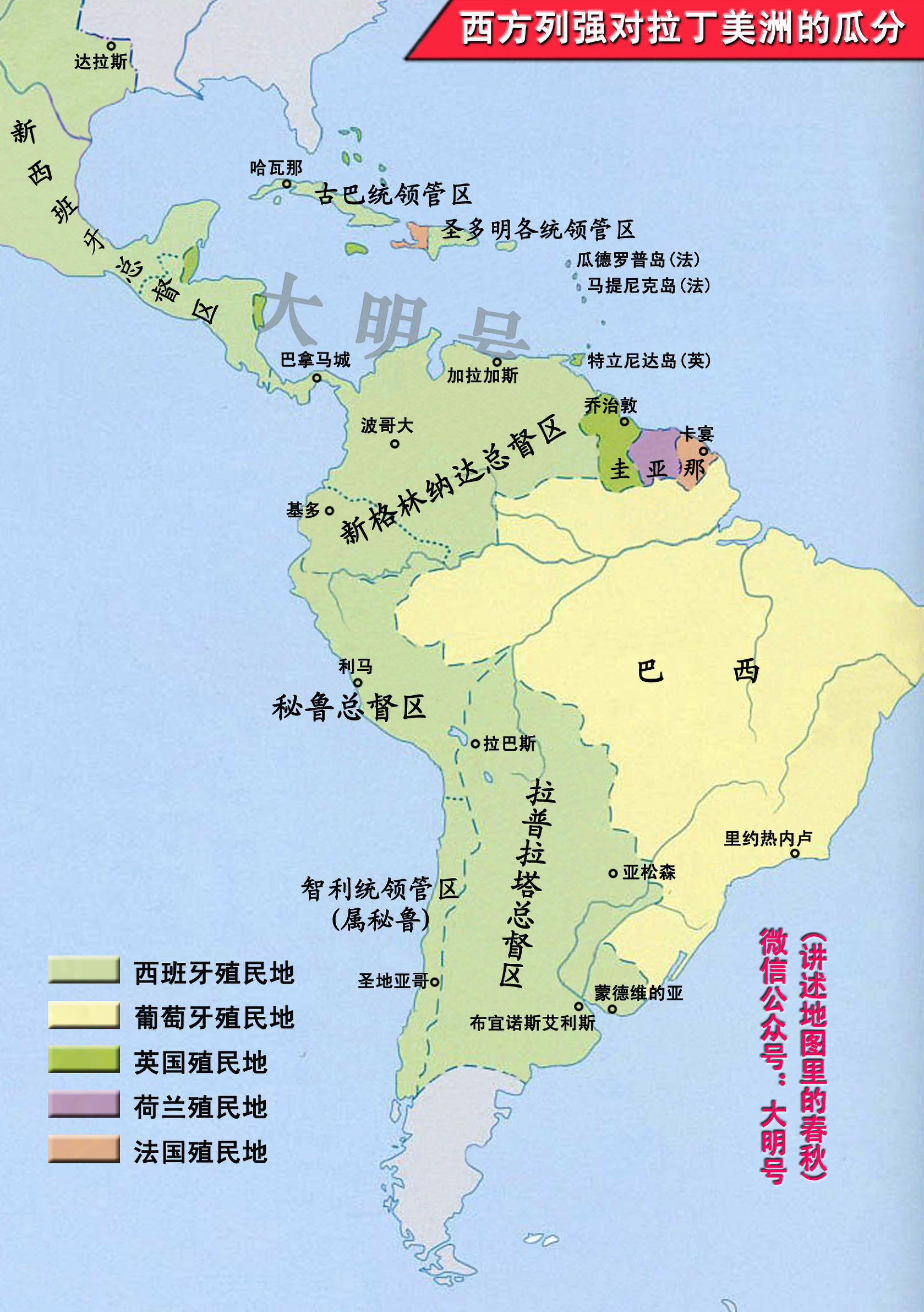 法属圭亚那独立,法国属地圭亚那