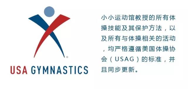 无锡小小运动馆,福州小小运动馆