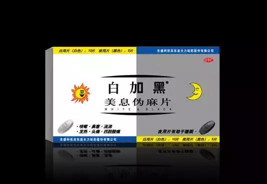 宠物吃人用药的危害,宠物不能随便吃什么药