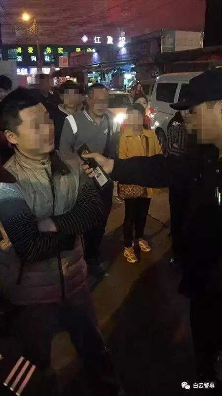 广州白云整治,广州白云公安清查行动