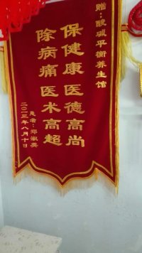 偶遇良医,遇见良医的缘分