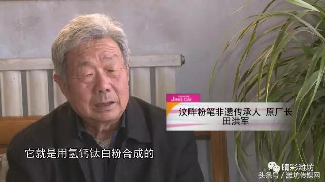 老师用的粉笔都是什么样子的粉笔,石笔粉笔是真的吗